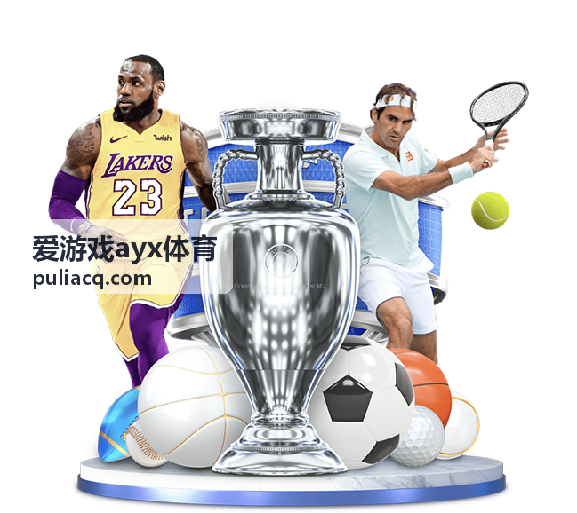 爱游戏ayx体育电竞赛场竞速计时挑战封面